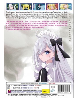 ENG DUB * SHIBOU YUUGI DE MESHI WO KUU. VOL.1-11 END